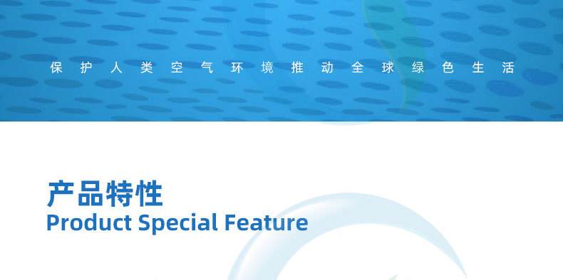 初效過(guò)濾棉